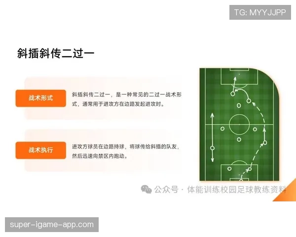 足球假动作判罚规则解析及裁判判断标准详解