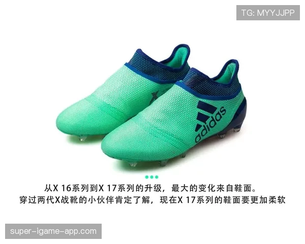 足球比赛对球鞋有哪些明确规定？材质、鞋钉类型和安全要求解析