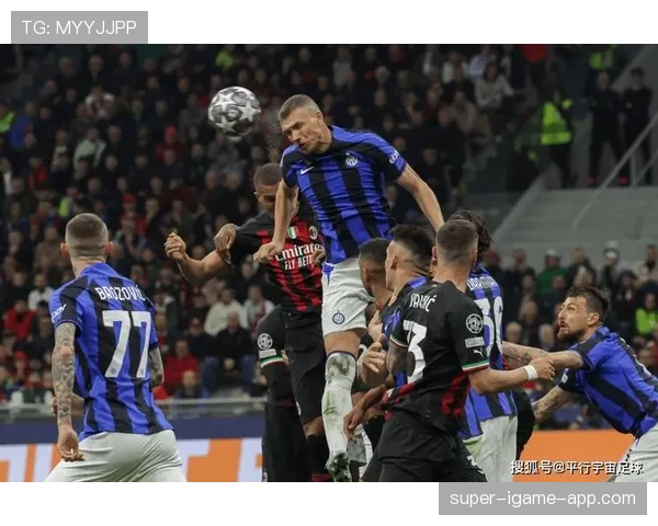 国米欧冠突破能力受关注：整体表现趋稳，淘汰赛发挥仍有提升空间