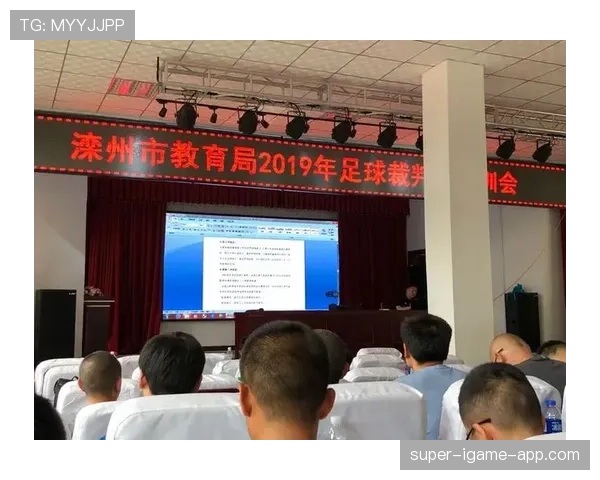 关于投篮动作判定的解析，包含具体规则与案例分析