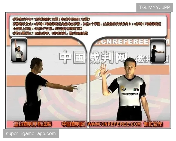 拖延时间违例是什么规则？篮球中如何判罚及应对策略解析