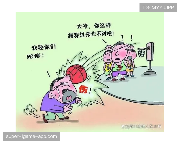 篮球着地空间规则是什么？如何理解其判罚标准？
