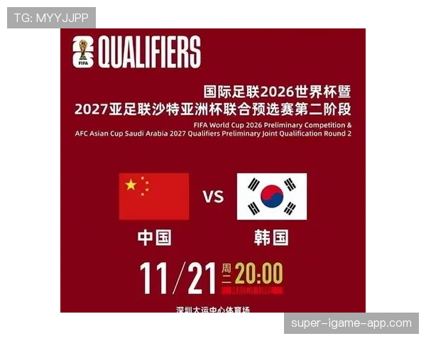 2026世界杯晋级条件如何比较