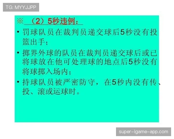 篮球防守规则:普通犯规与违例的具体区别是什么? 篮球防守规则:普通犯规与违例的具体区别是什么?