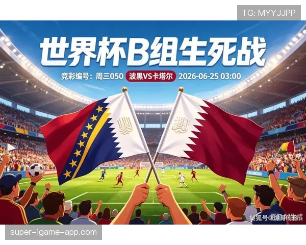 卡塔尔队B组表现回顾:末轮输球确认出局 卡塔尔队B组表现回顾:末轮输球确认出局